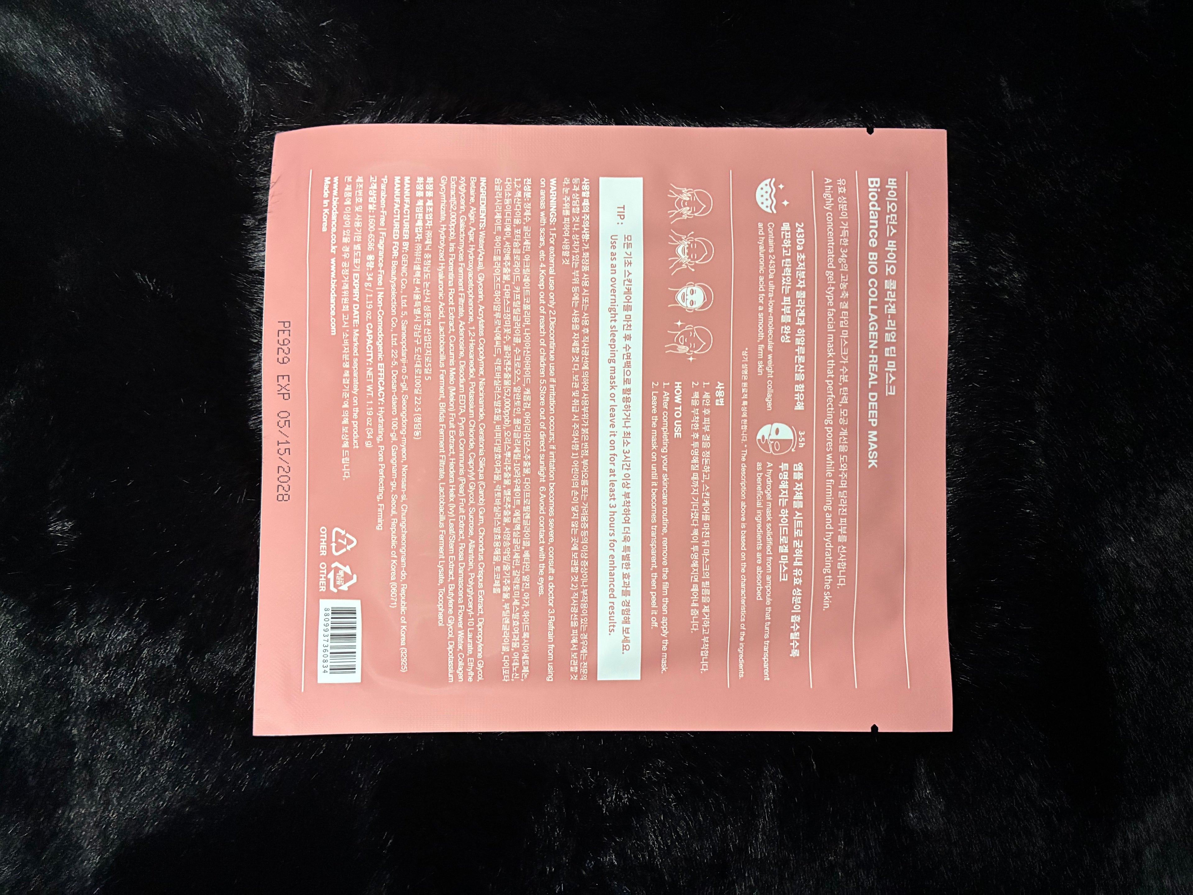 BIODANCE Bio-Collagen Real Deep Mask - 4 Pack