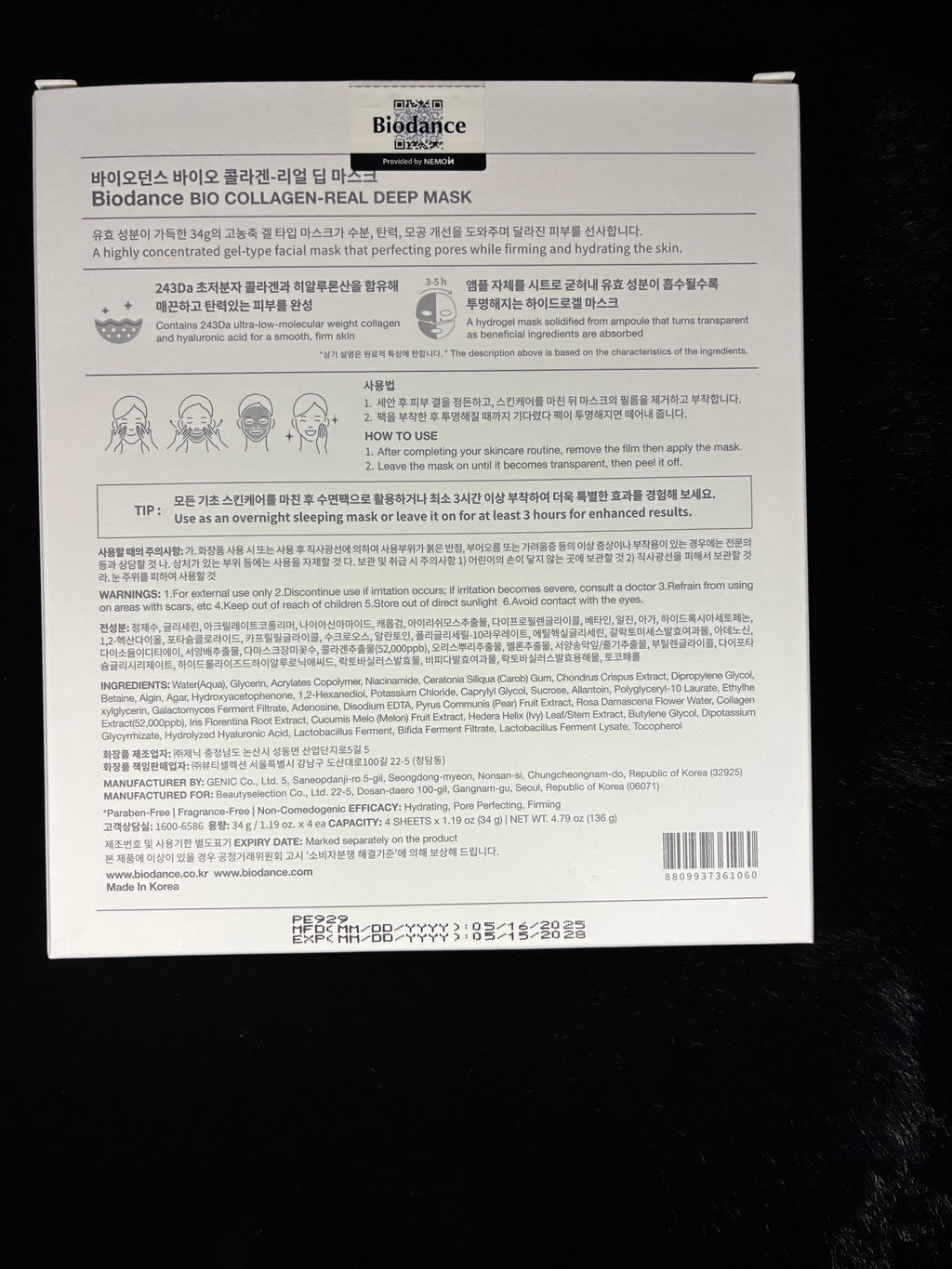 BIODANCE Bio-Collagen Real Deep Mask - 4 Pack