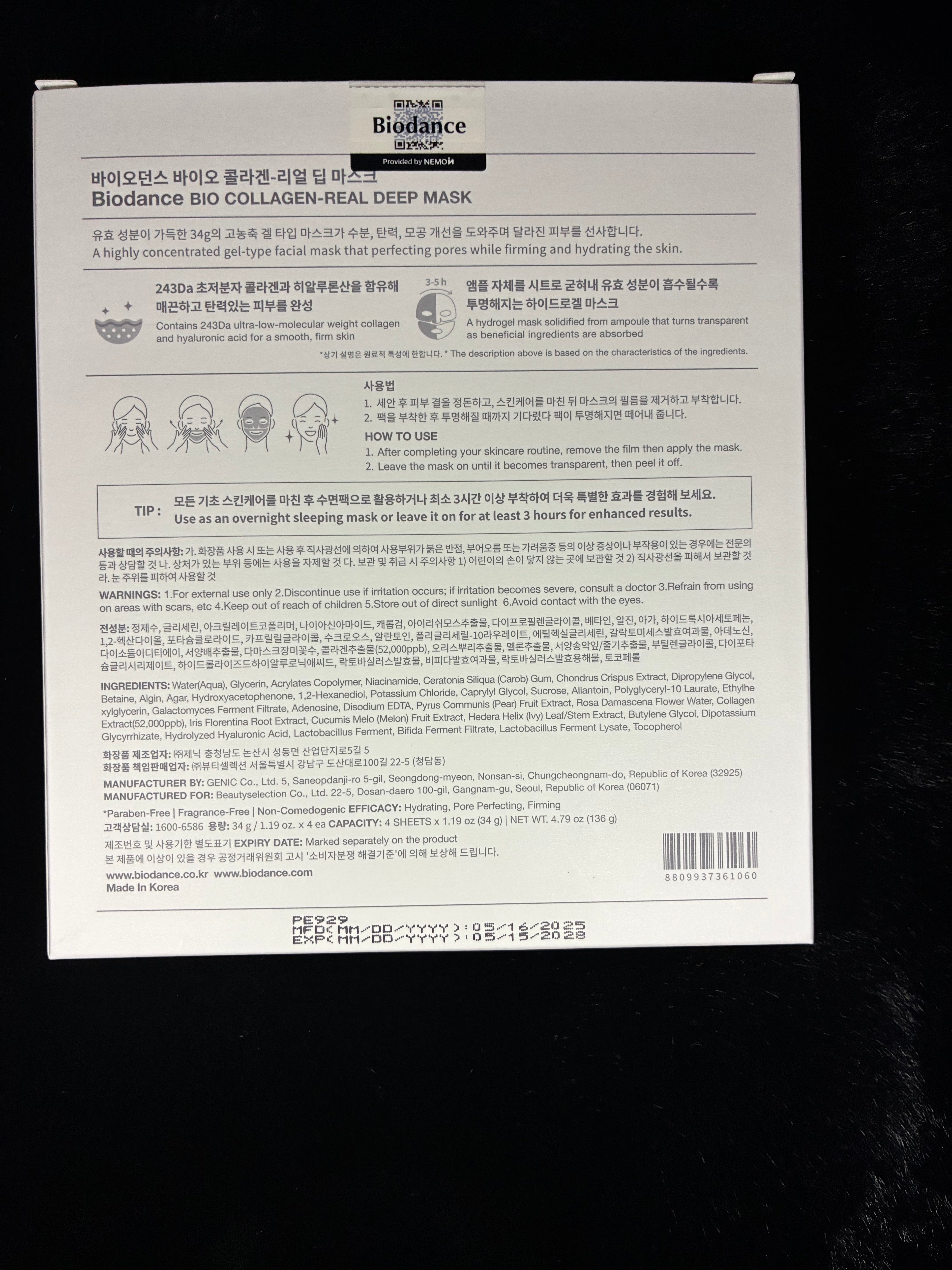 BIODANCE Bio-Collagen Real Deep Mask - 4 Pack
